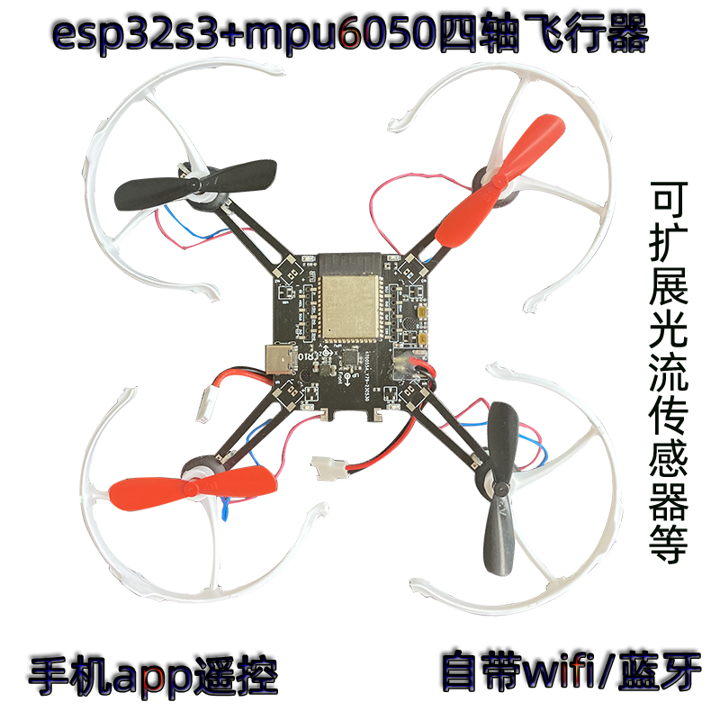 Mpu6050 - ESP32-S3 Açık Kaynaklı Quadcopter ESP Drone